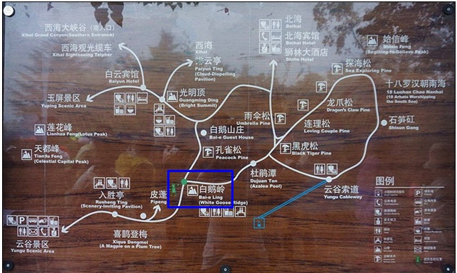 黄山白鹅岭