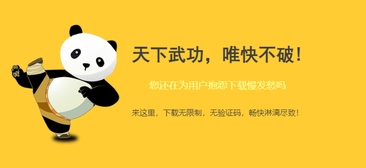 蓝奏云存储