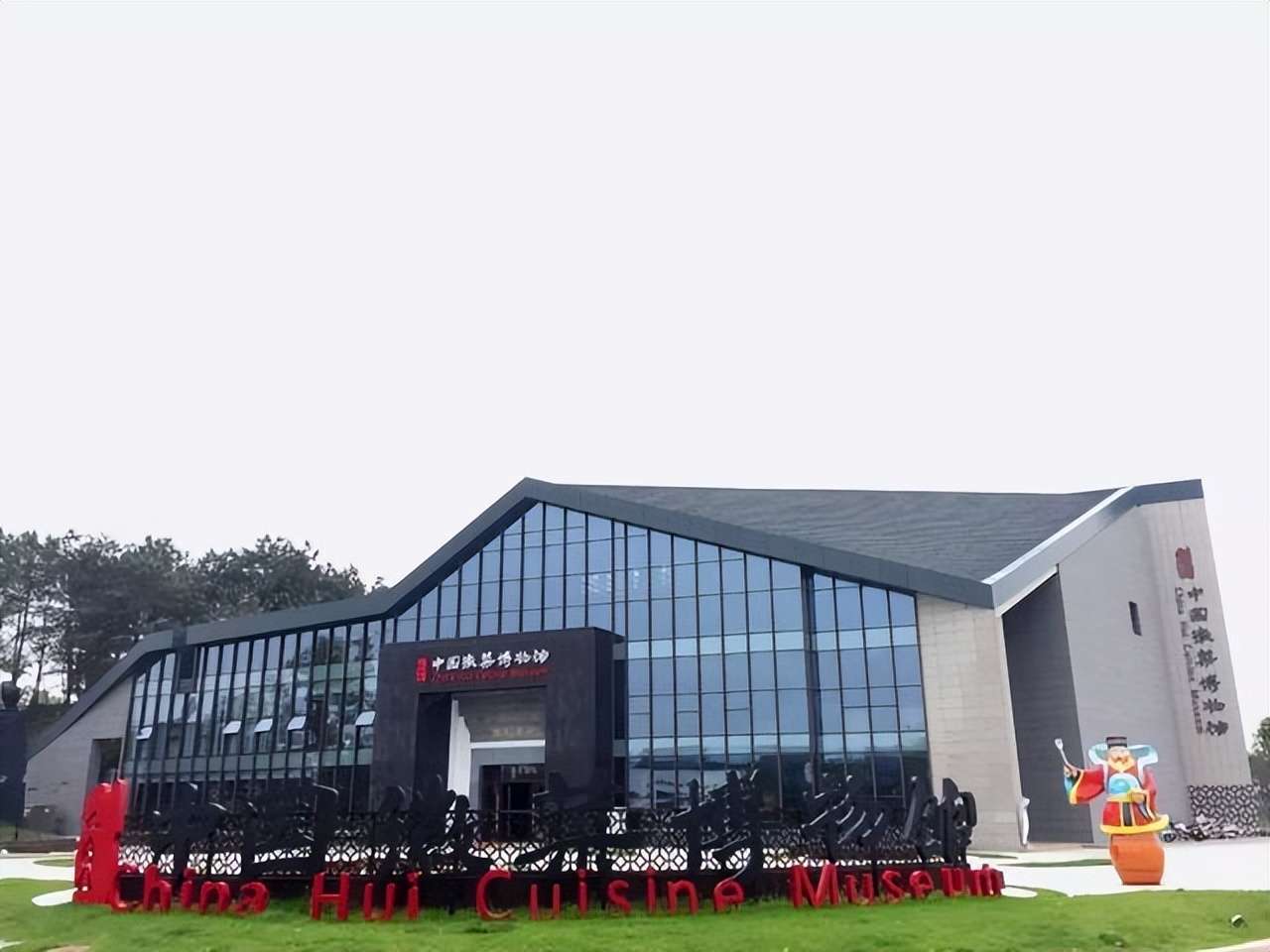 黄山这些好玩的博物馆,你去过几个?