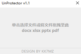 去文档编辑限制Unprotector