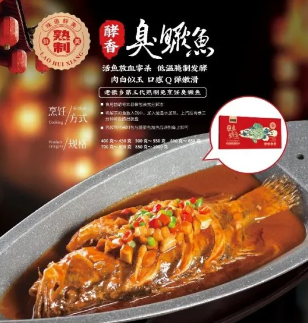 老徽乡旗舰店