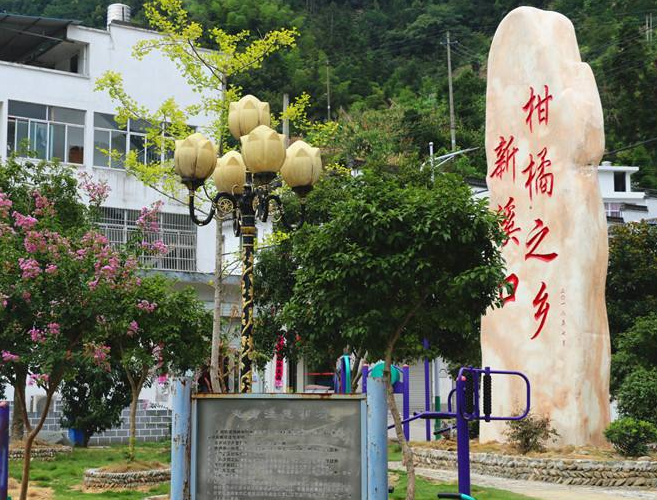 安徽省黄山市歙县新溪口乡