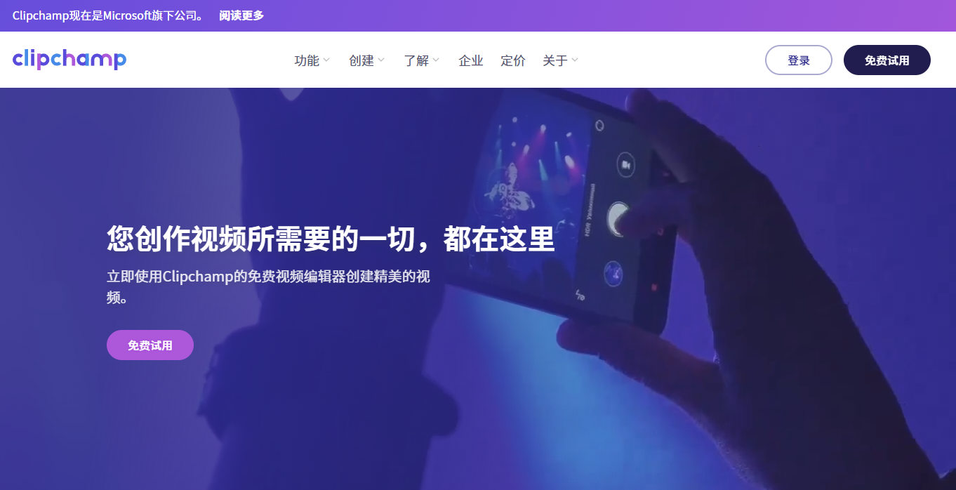 1651745243354943.png 在线视频剪辑