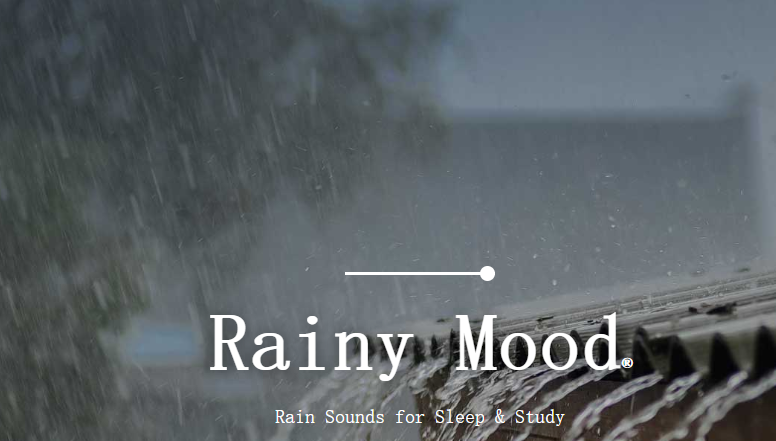 下雨的声音，你喜欢下雨吗？