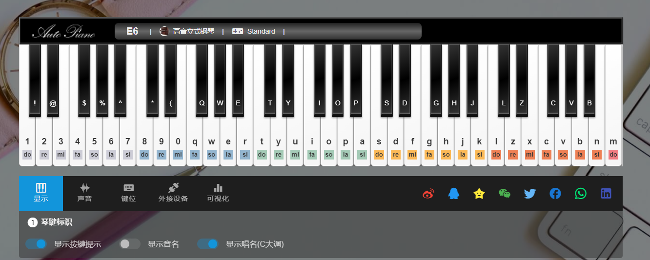 在线钢琴,键盘钢琴