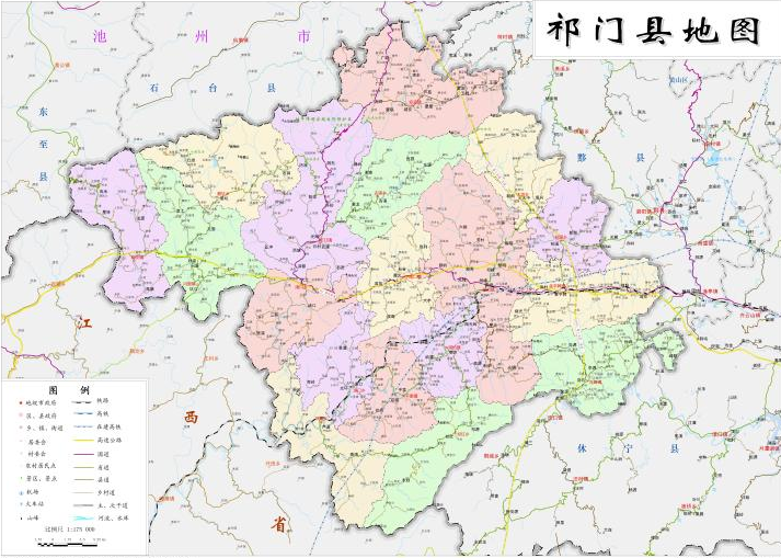 黄山市祁门县地图2021版