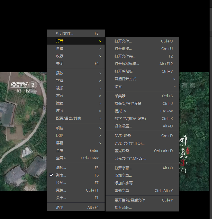 电视直播源2000+