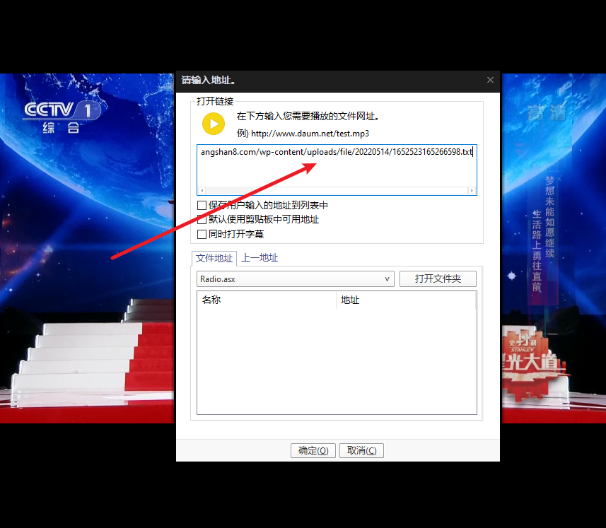 电视直播源2000+