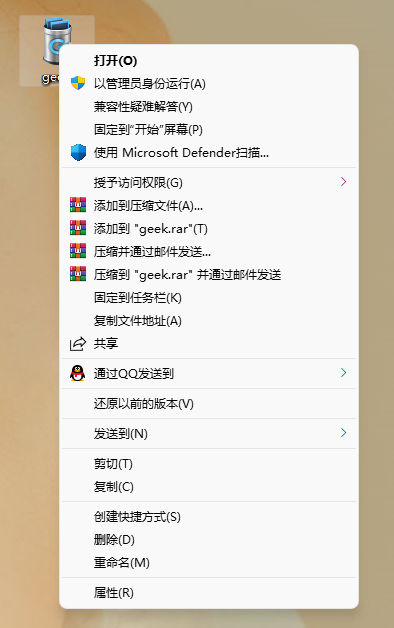 win11恢复经典上下文菜单