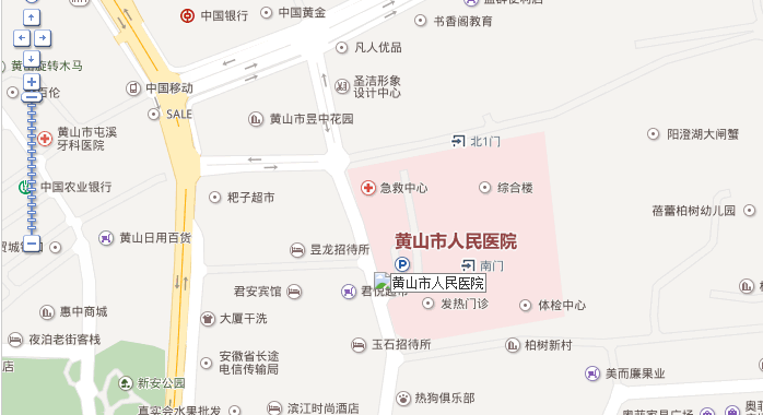 黄山市人民医院