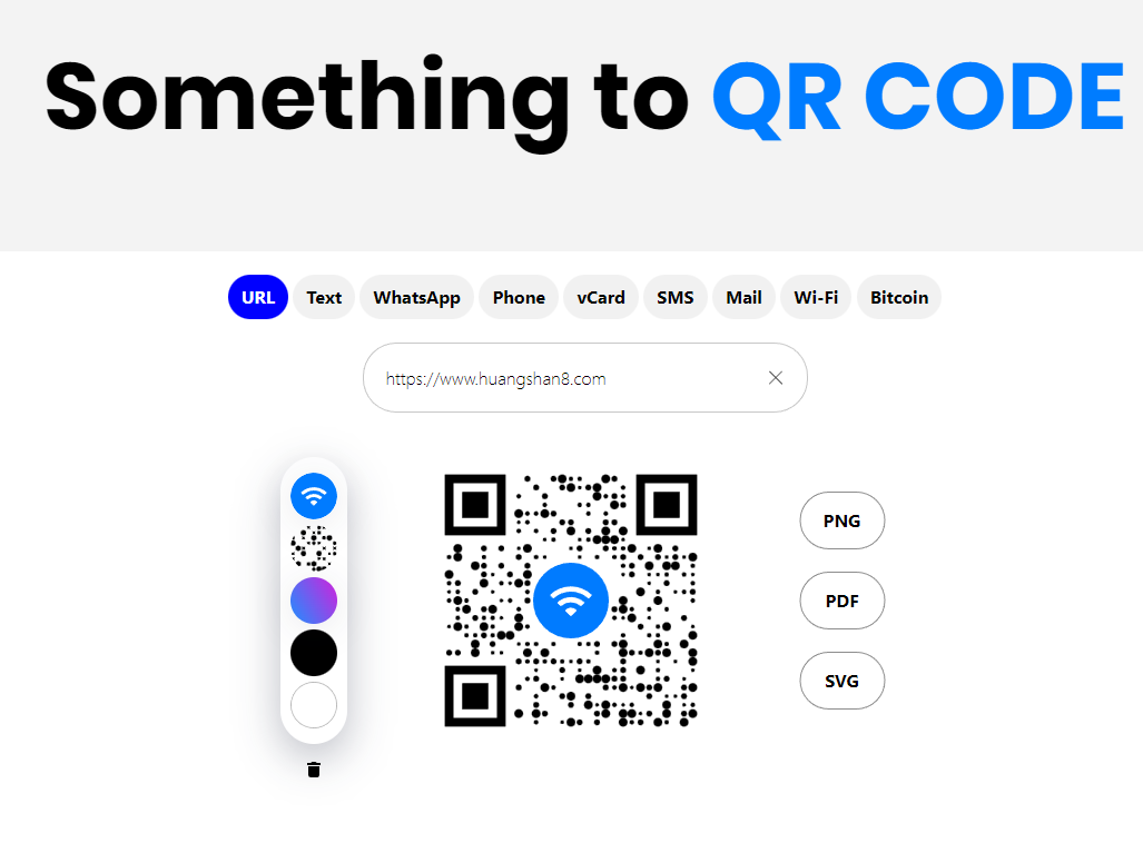 免费好用的二维码生成工具，无需登录和注册