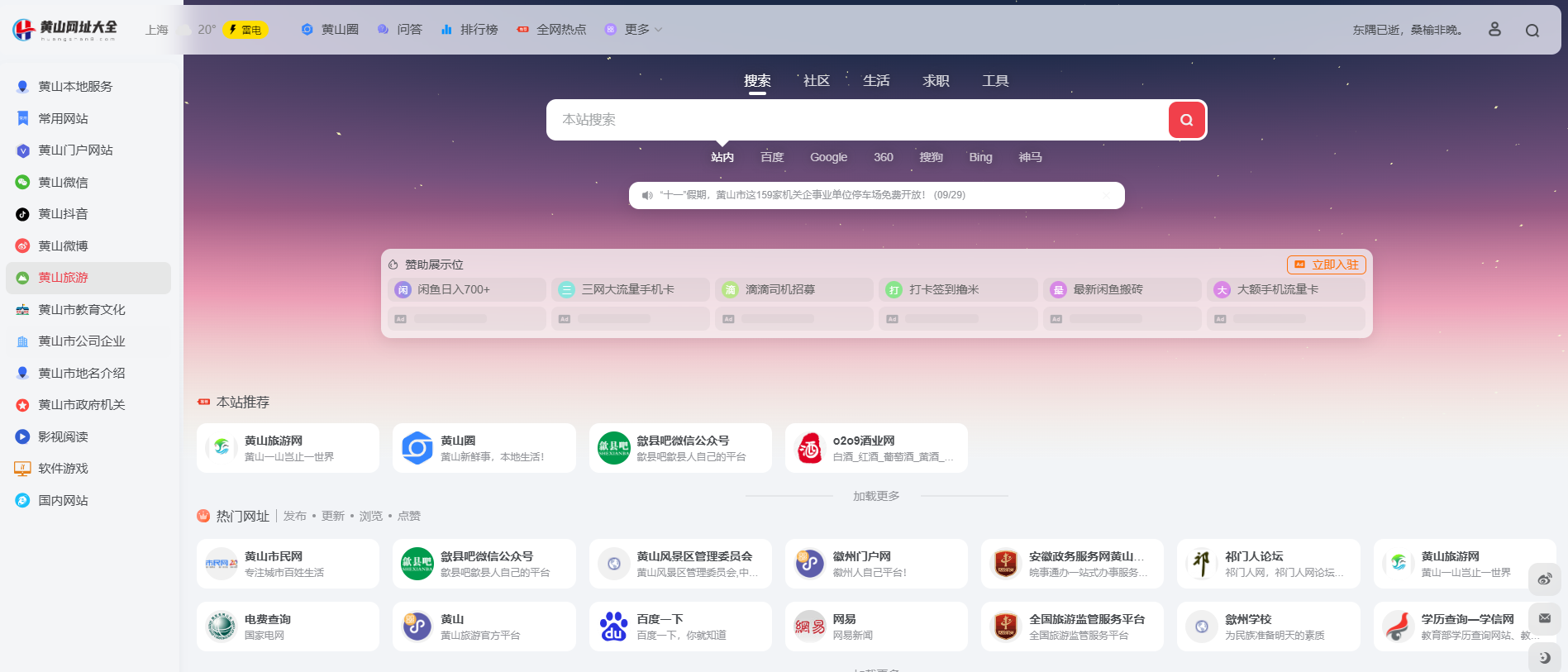 OneNav新版5.13(5.2)beta版本升级经验分享