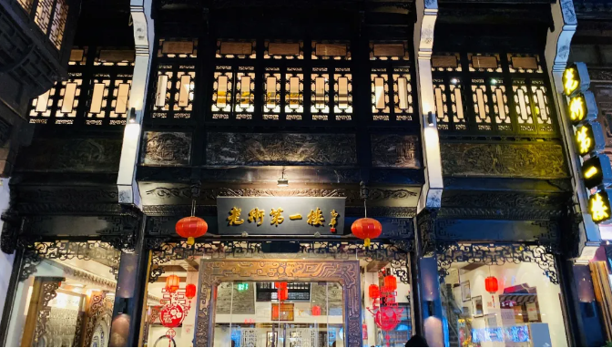 徽州风物推荐第七期:优秀徽菜名店-黄山老街第一楼