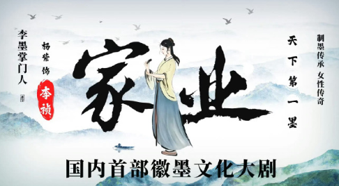 徽州风物推荐第十期:徽墨一两黄金一两墨