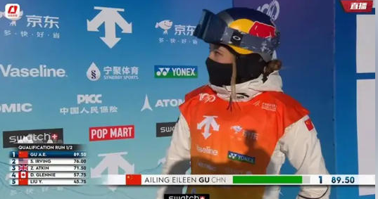 谷爱凌，摔倒仍夺冠